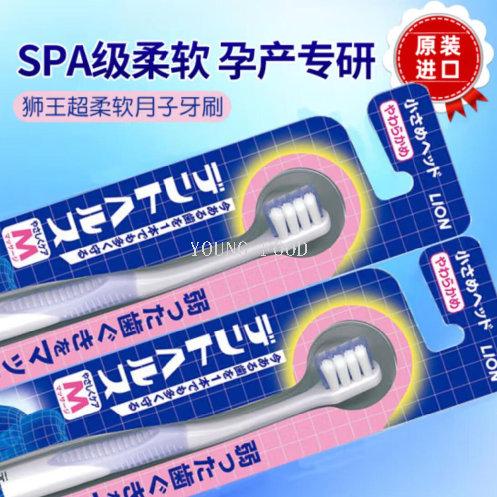 Free shipping! The Japanese Lion King Super Soft care toothbrush and soft-bristled postpartum toothbrush gently clean and care for sensitive gums Application Scenario