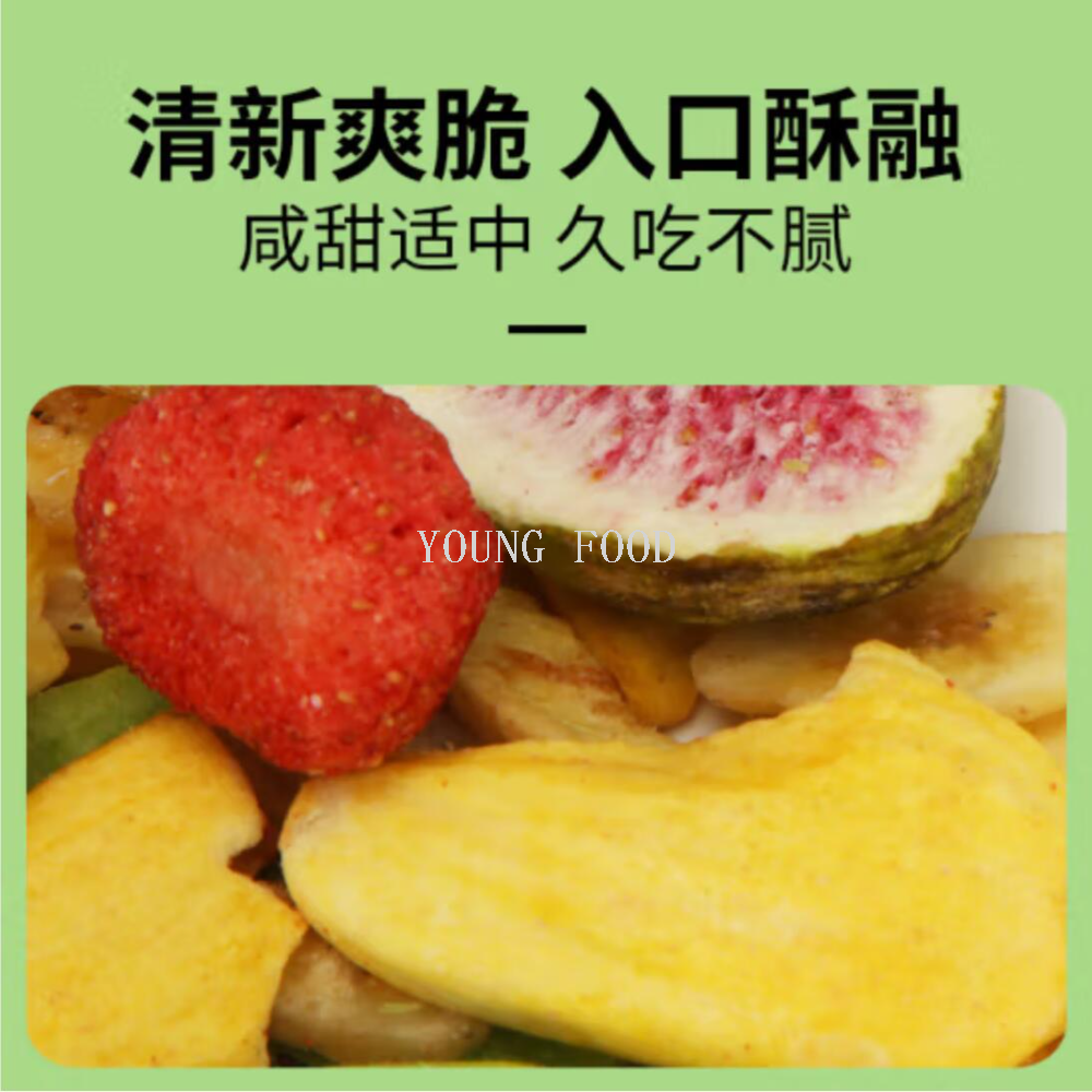 蜜饯果干包装实物图