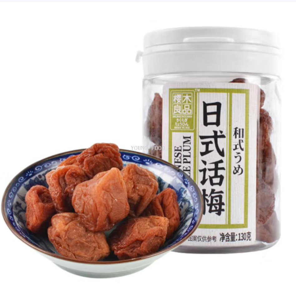 包邮！日式话梅原味130g 休闲食品喝工夫茶点心解馋小零食蜜饯