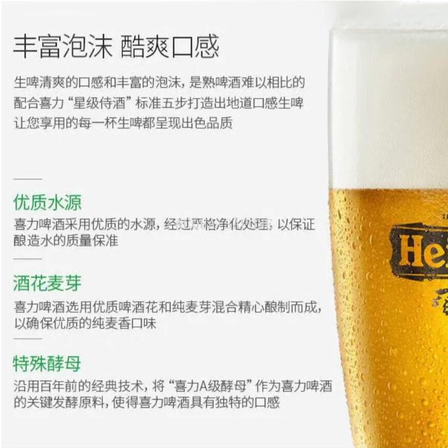 Free shipping! Dutch imported Helingen beer 8L Heineken 8-liter capsule beer THE TORP draft beer capsule style Item Picture