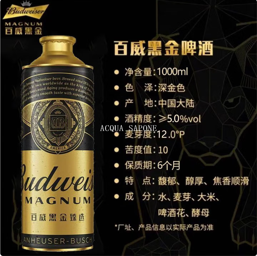 Free shipping! Budweiser Black Gold Beer 1000ml, brewed from roasted malt, has an amber-colored body and dense, long-lasting foam Specification image
