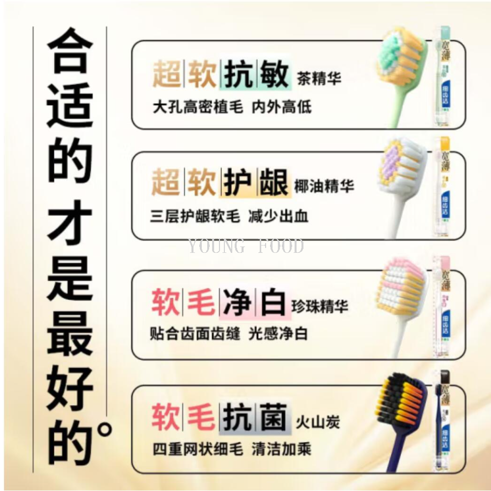 Free shipping! Lion King Fine Teeth Clean Wide and Thin Volcanic Charcoal Tea Toothbrush 2 pieces wide and thin, deeply penetrating charcoal tea to purify the gums details Picture