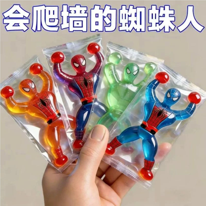 蜘蛛人玩具会爬墙整蛊蛇尖叫鸡捏捏乐潮流玩具