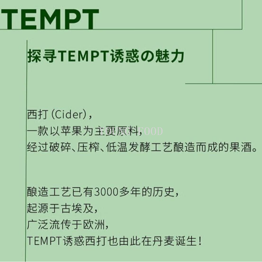 啤酒实物图