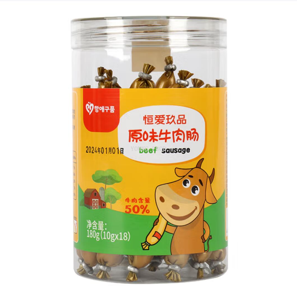 包邮！恒爱玖品牛肉肠原味180g 精选优质黄牛肉休闲零食宝宝辅食