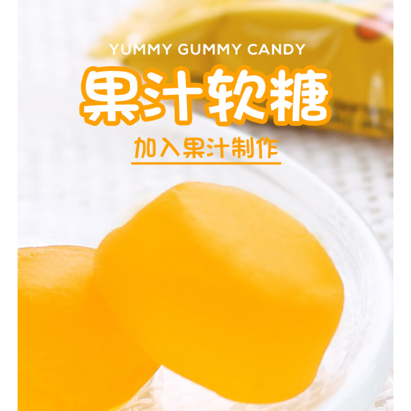 Free shipping! One hundred servings of fruit juice gummy candies from Malaysia, 150g, imported Asoro snack candies and fruit candies Specification image