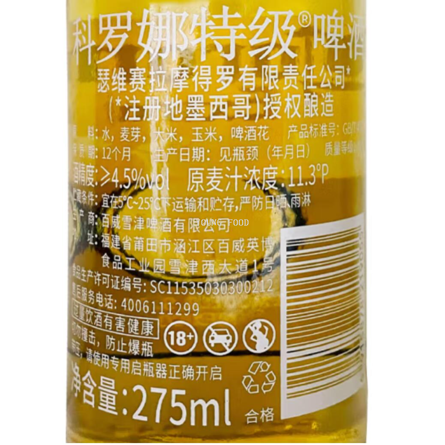 Free shipping! Corona Beer, 275ml, brewed in Mexico, has a clear and elegant body with a delicate malt aroma and a low bitterness Item Picture