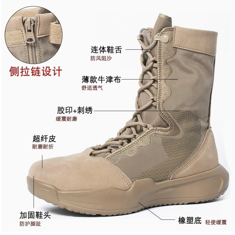 Outdoor men's and women's sports high-top hiking desert boots, breathable combat boots, ultra-light training boots, cross-country mountaineering boots Item Picture
