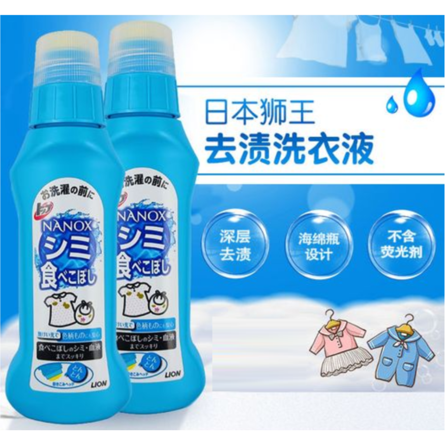 洗衣液/洗衣液洗衣服/活力28/洗衣液袋装小样/洗衣液2kg产品图