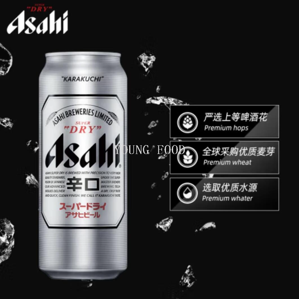 啤酒实物图