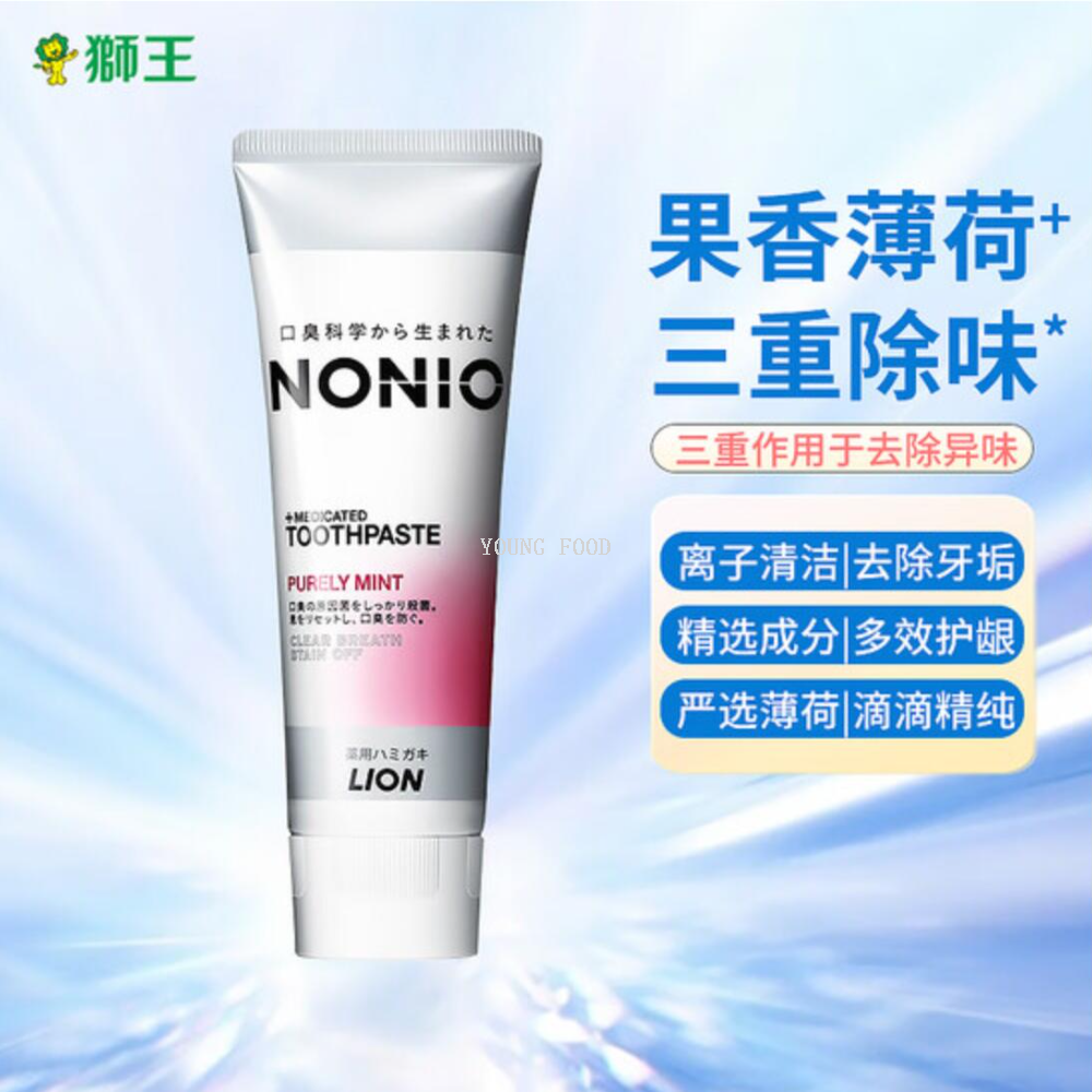 牙膏/跨境电商牙膏/活性炭薄荷牙膏/云南白药牙膏/高露洁牙膏跨境产品图