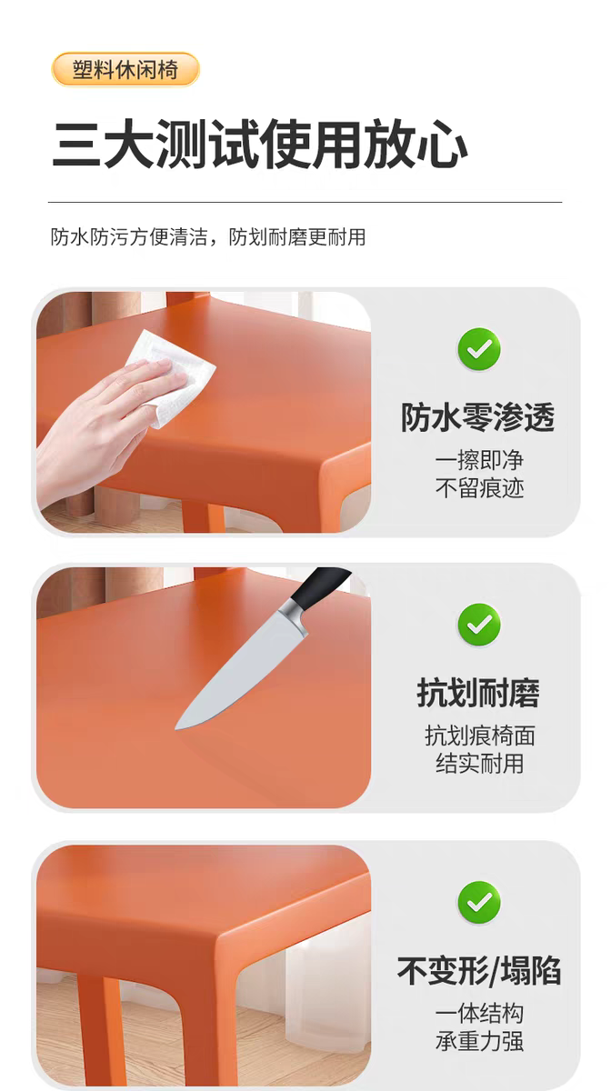 塑料餐椅方背镂空食堂饭店家用加厚塑料椅北欧简约靠背椅餐厅椅子详情7