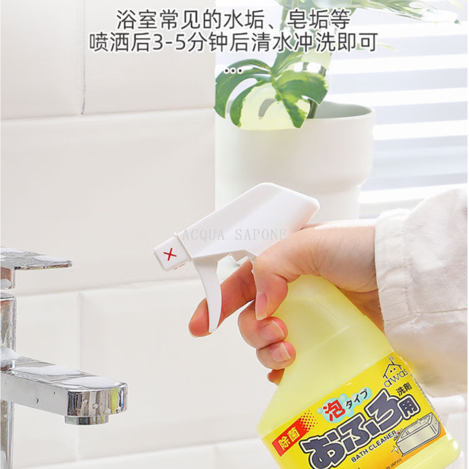 包邮！日本进口浴室用清洁剂去污剂300ml 卫生间浴室清洁剂泡沫