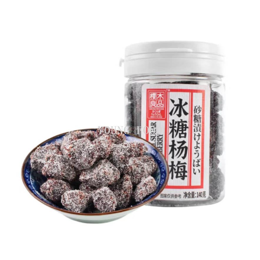 包邮！冰糖杨梅九制话梅盐津桃片半边梅正话梅130g 茶点樱木零食产品图