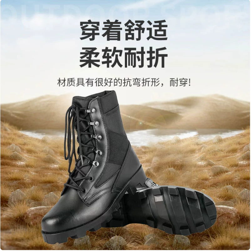 征峰解放鞋/战术/Tactical产品图