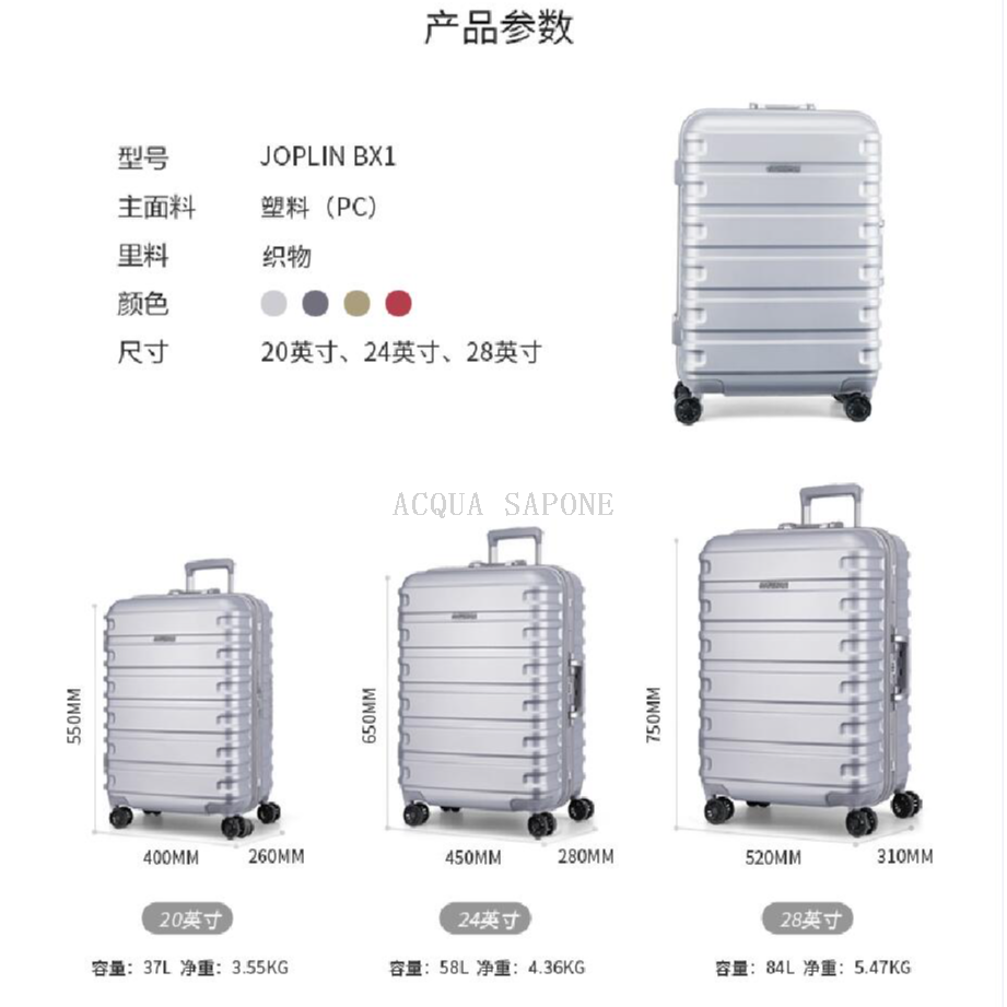 Free shipping! American Tourister BX1 suitcase with eight-wheel rotating handle M-24 inches Item Picture