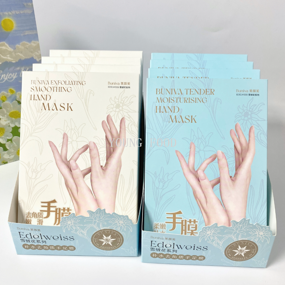 包邮！美颜美柔嫩补水手膜3双装*30g 保湿补水 去角质嫩滑护肤品