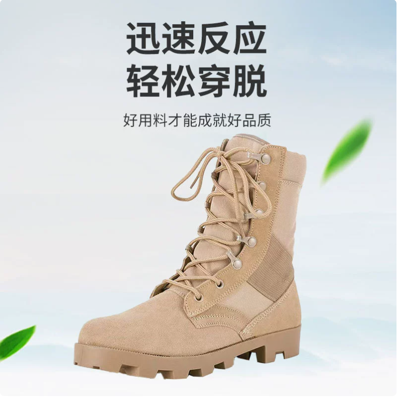 征峰解放鞋/战术/Tactical细节图
