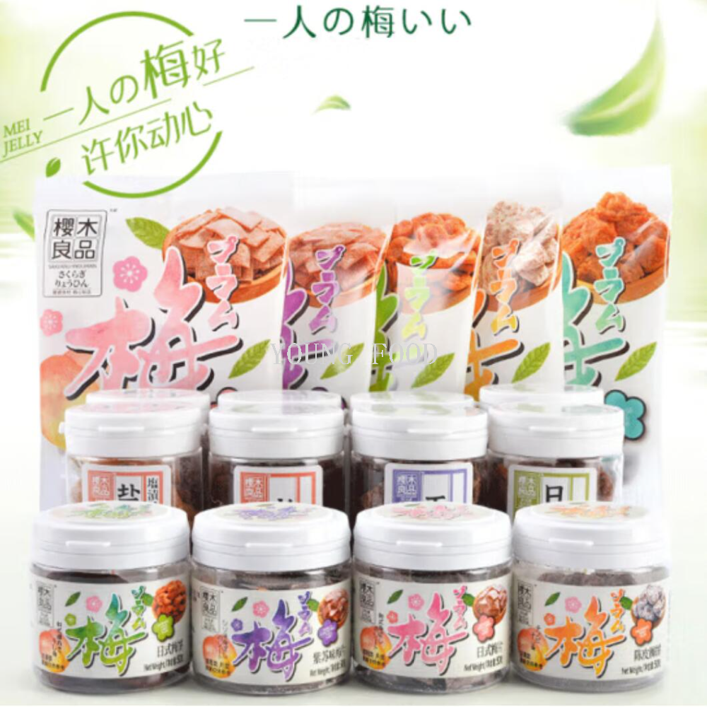 包邮！冰糖杨梅九制话梅盐津桃片半边梅正话梅130g 茶点樱木零食白底实物图