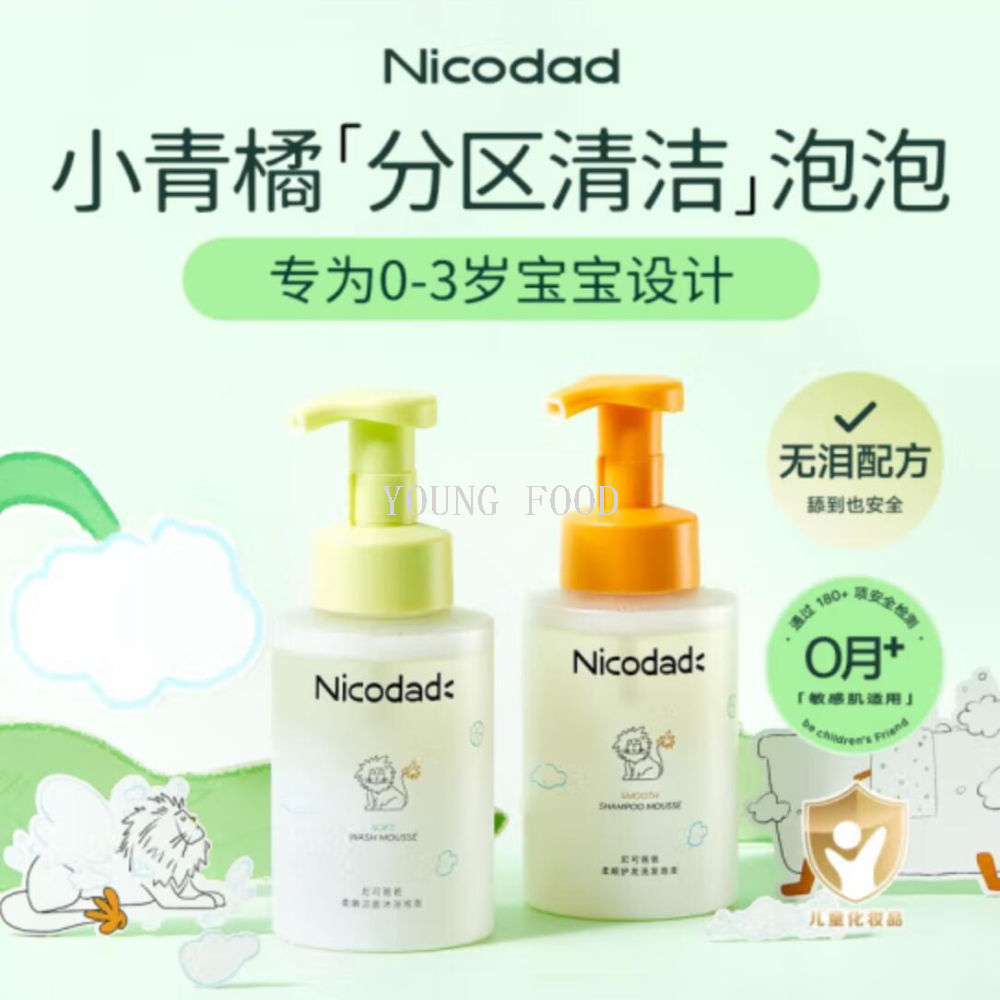 Free shipping! Nicodad Dad Soft Cleansing Bath Bubble 350ml Soft Hair Care Shampoo Bubble details Picture