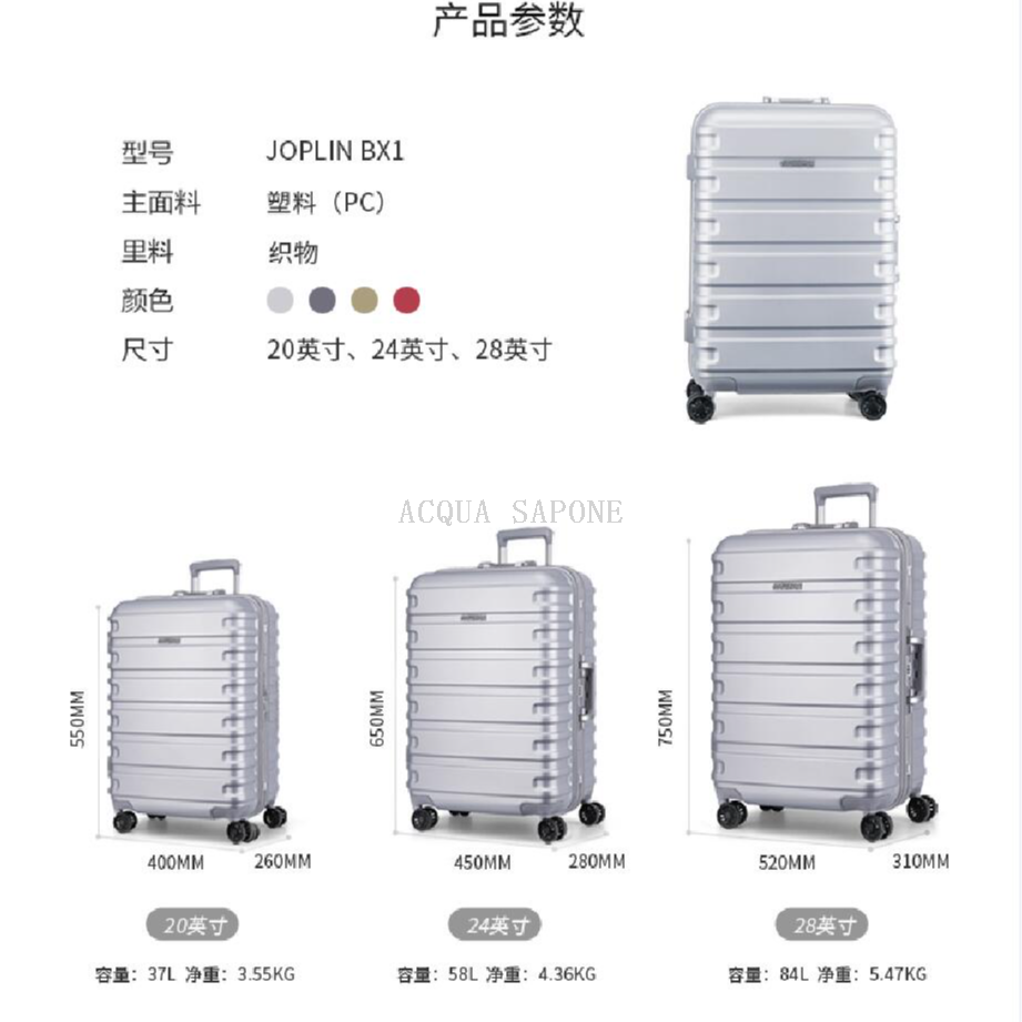 行李箱/电动行李箱/箱包/旅行箱/电动旅行箱白底实物图