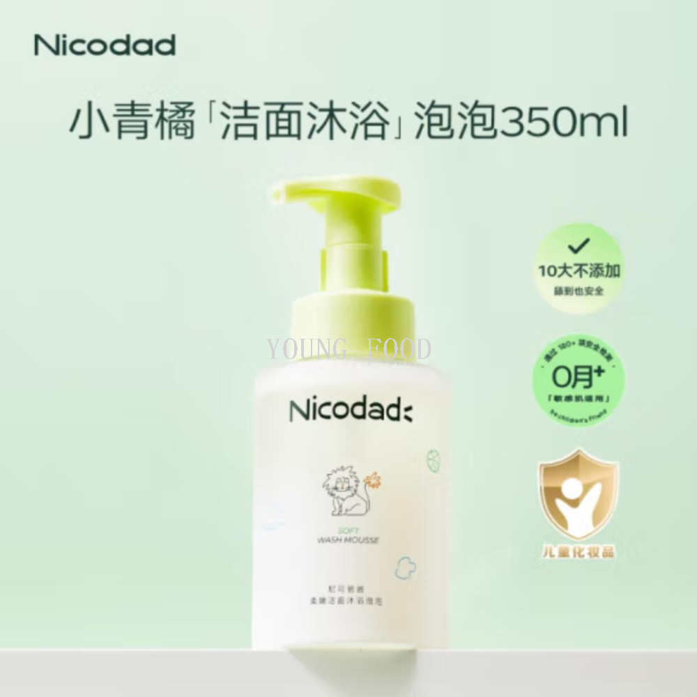 Free shipping! Nicodad Dad Soft Cleansing Bath Bubble 350ml Soft Hair Care Shampoo Bubble