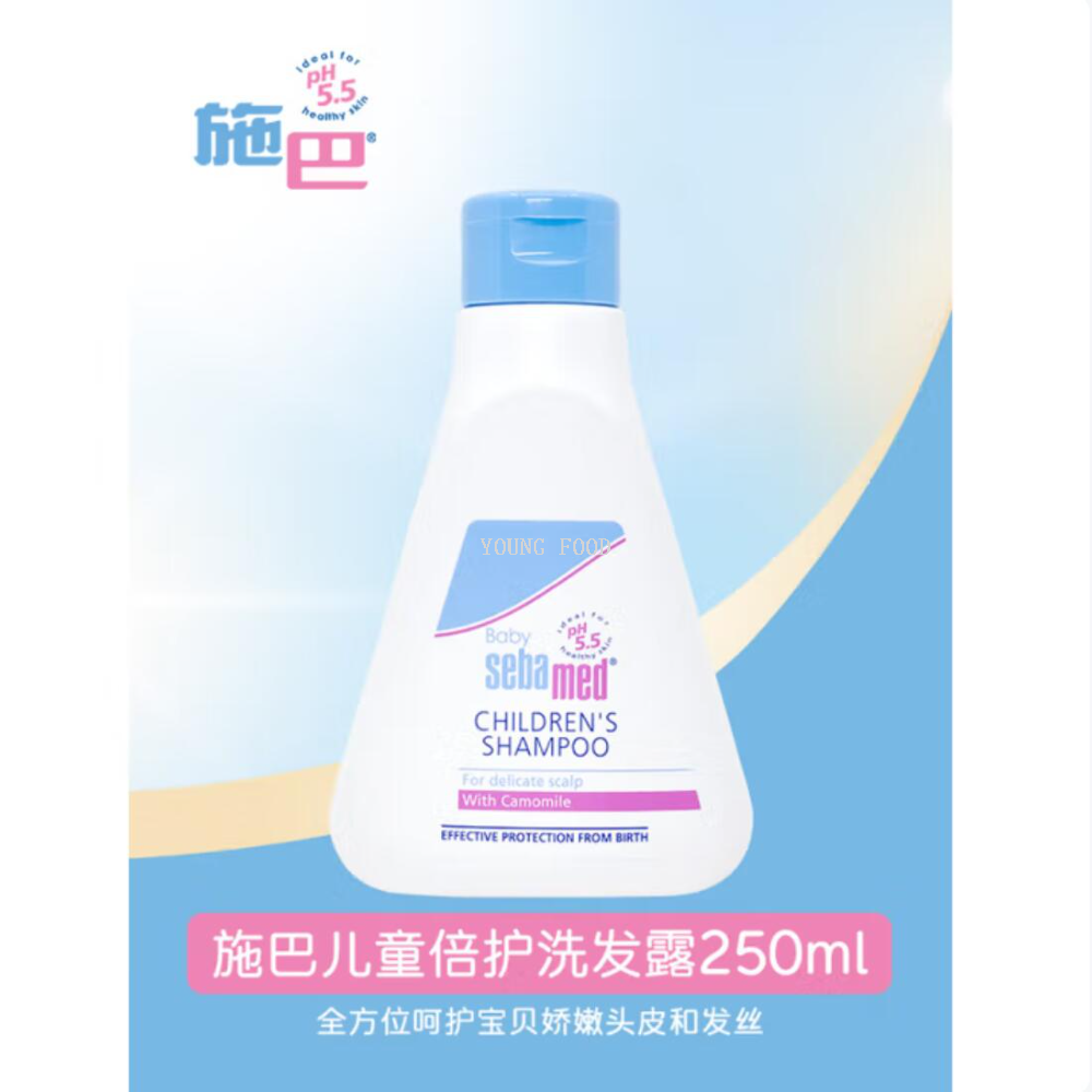 Free shipping! German Siba Children's Moisturizing Shampoo 250ml, suitable for both boys and girls aged 3 to 12 details Picture