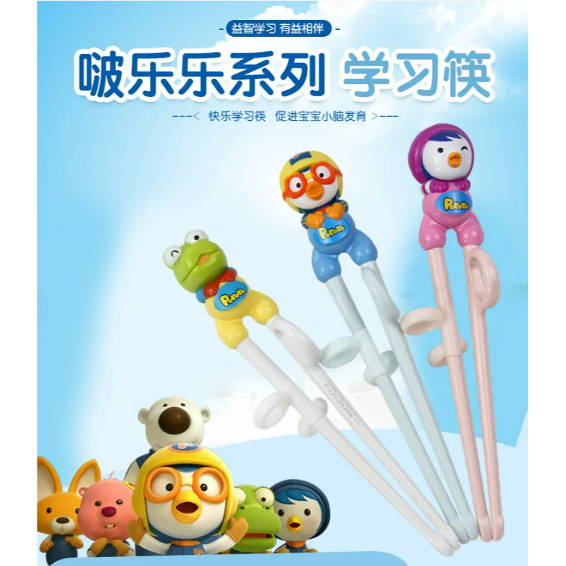 筷子/竹筷子日式/加厚筷子/学习筷/陶瓷筷子产品图