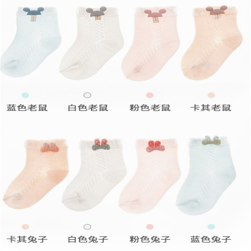 卡通图案婴儿袜子夏季舒适透气宝宝防蚊袜女童新款
