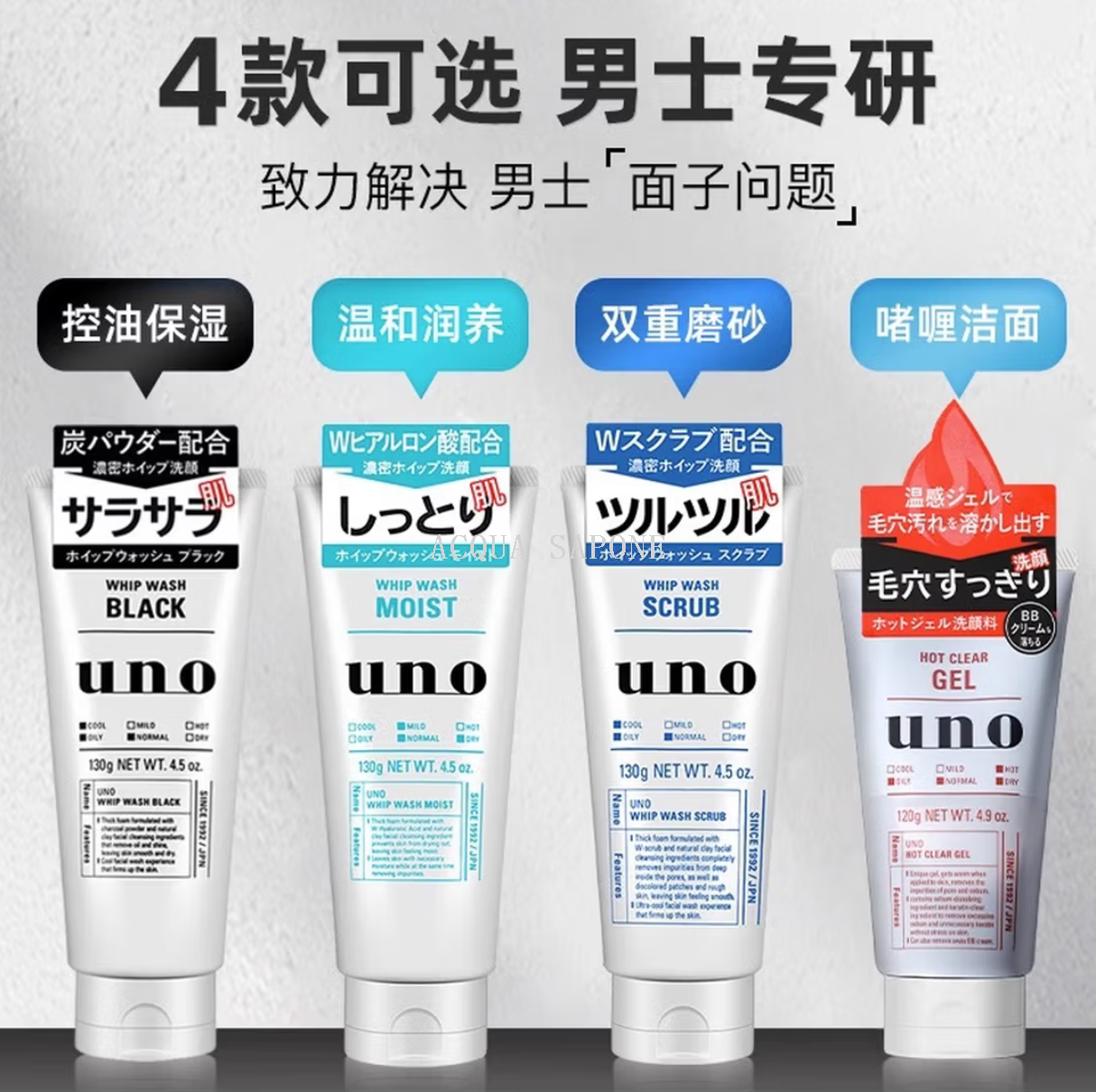 包邮！日本吾诺炭活净颜洁面膏130g角质黑头控油 深层清洁毛孔