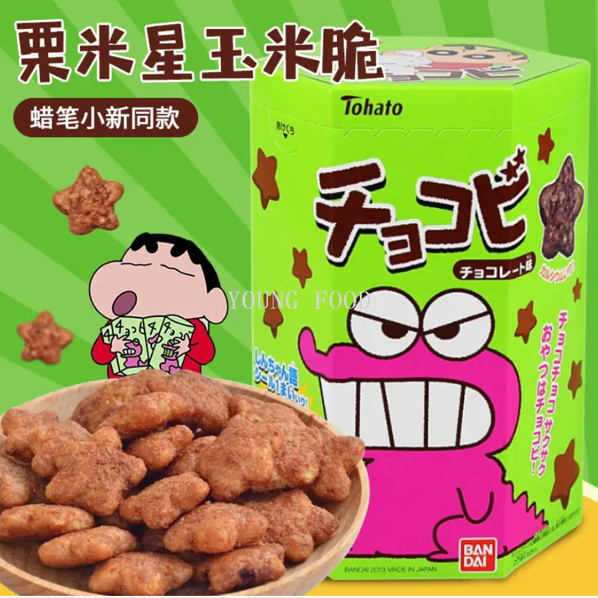 Free shipping! Mr. Crocodile Mountain Chocolate Flavored Corn Crisps 25g from Thailand, a fun crocodile-shaped snack Specification image