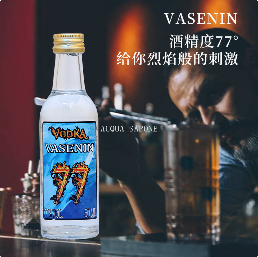 البريد الإلكترونيوتستورد بيلاروس فودكا من فئة 77 درجة من الفودكا (50ML) في شكل مخبوزات