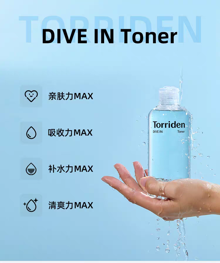 韩国原装进口桃瑞丹玻尿酸爽肤水300ml 深层补水保湿滋润舒缓修护收缩毛孔化妆水 detail image 11