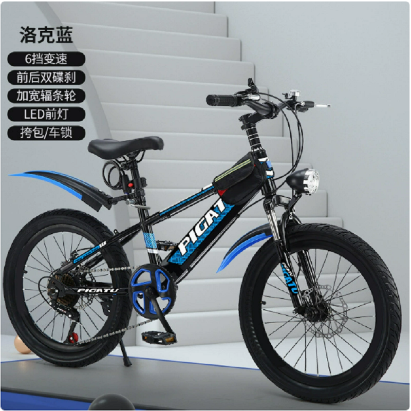 Cool blue and orange children's mountain bike, fashionable design, dynamic and full of energy, suitable for outdoor riding mountain bike. 18-inch, 20-inch, 22-inch, 24/26-inch 21-speed high-carbon steel frame integrated wheel new mountain bike 231339563 Specification drawing