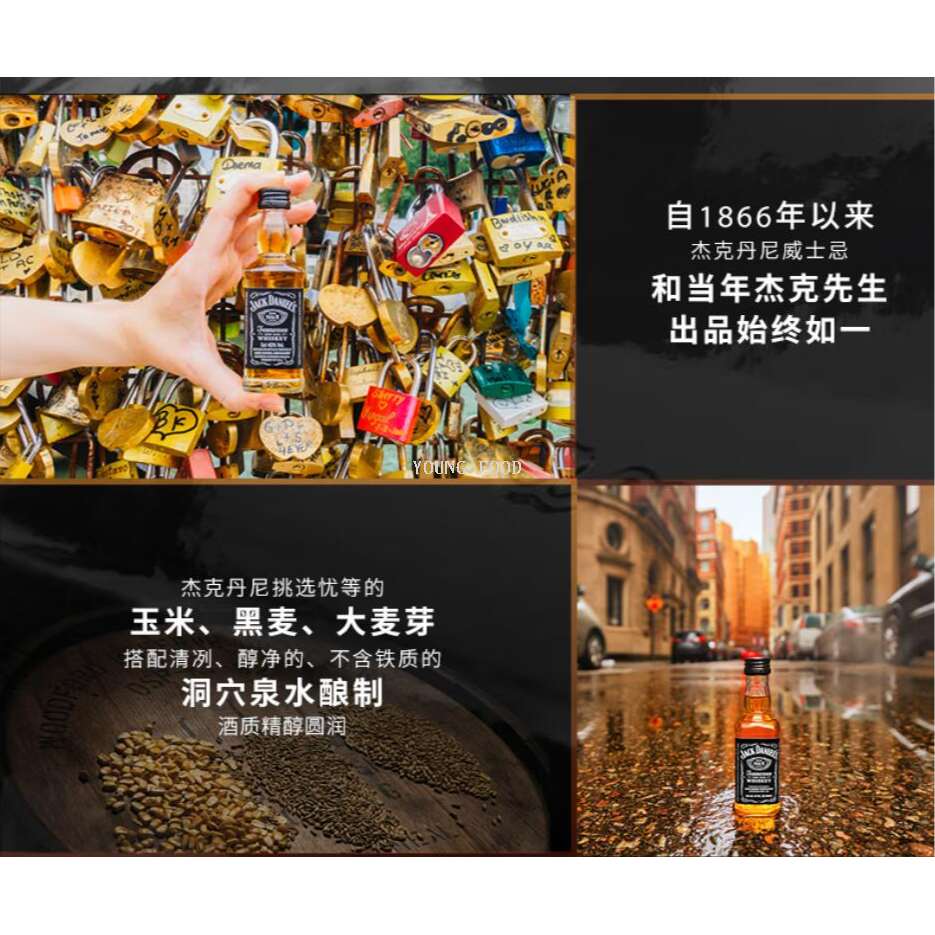 洋酒实物图