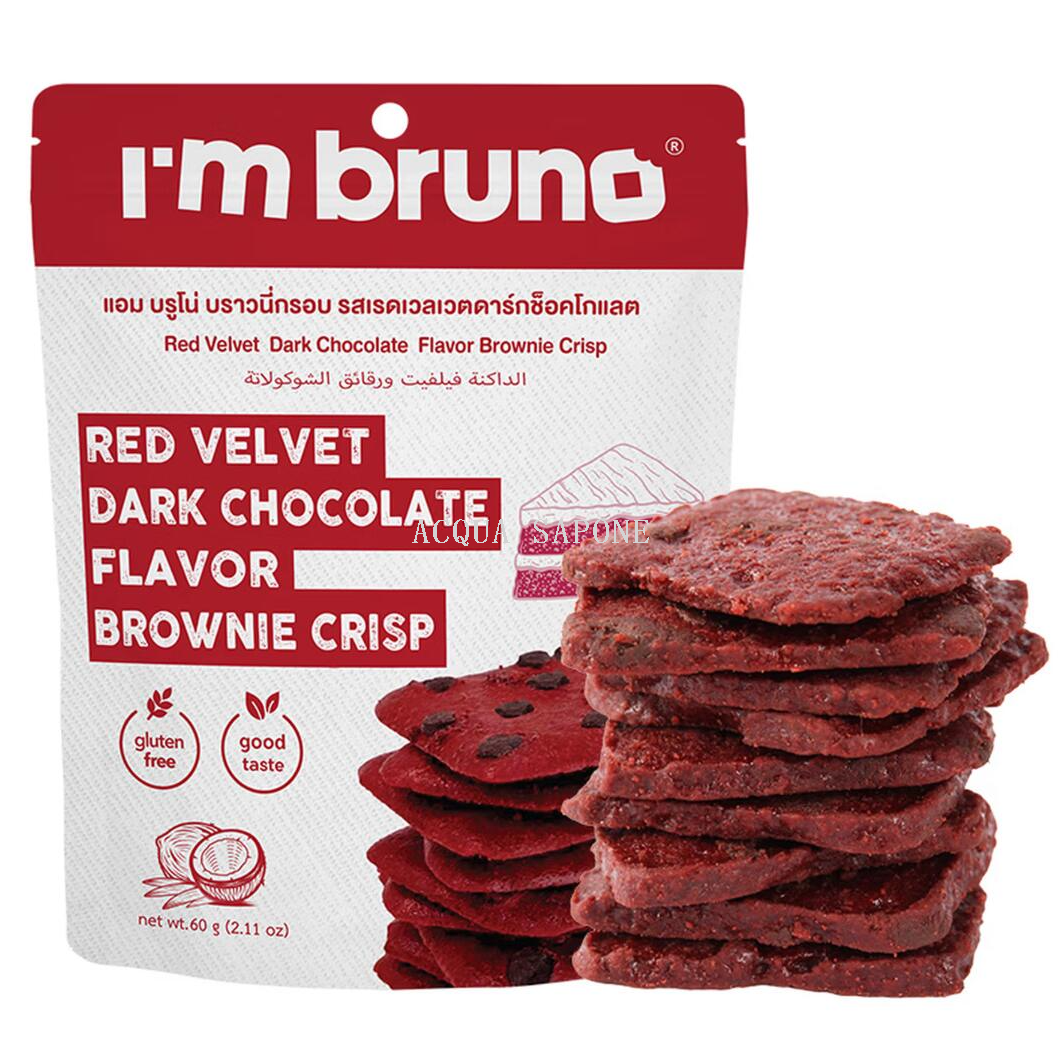 包邮！泰国进口休闲食品I'm bruno巧克力脆片 脆皮布朗尼糕点60g