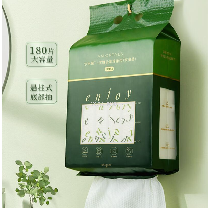 Free shipping! Ermutao hanging face Towel, disposable Yunxiang Soft Towel 180 pieces, dual-purpose for cleansing and makeup removal details Picture