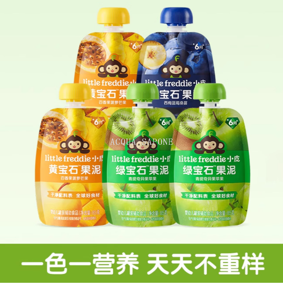 包邮！小皮宝石果泥婴幼儿宝宝辅食果泥6月+便携水果泥零食 85g