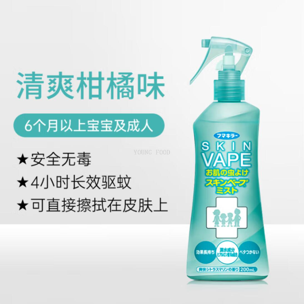 Free shipping! Japanese Fuma vape Mosquito Repellent Liquid, Sea Blue Citrus Spray 200ml, highly effective protection, portable and portable Specification image