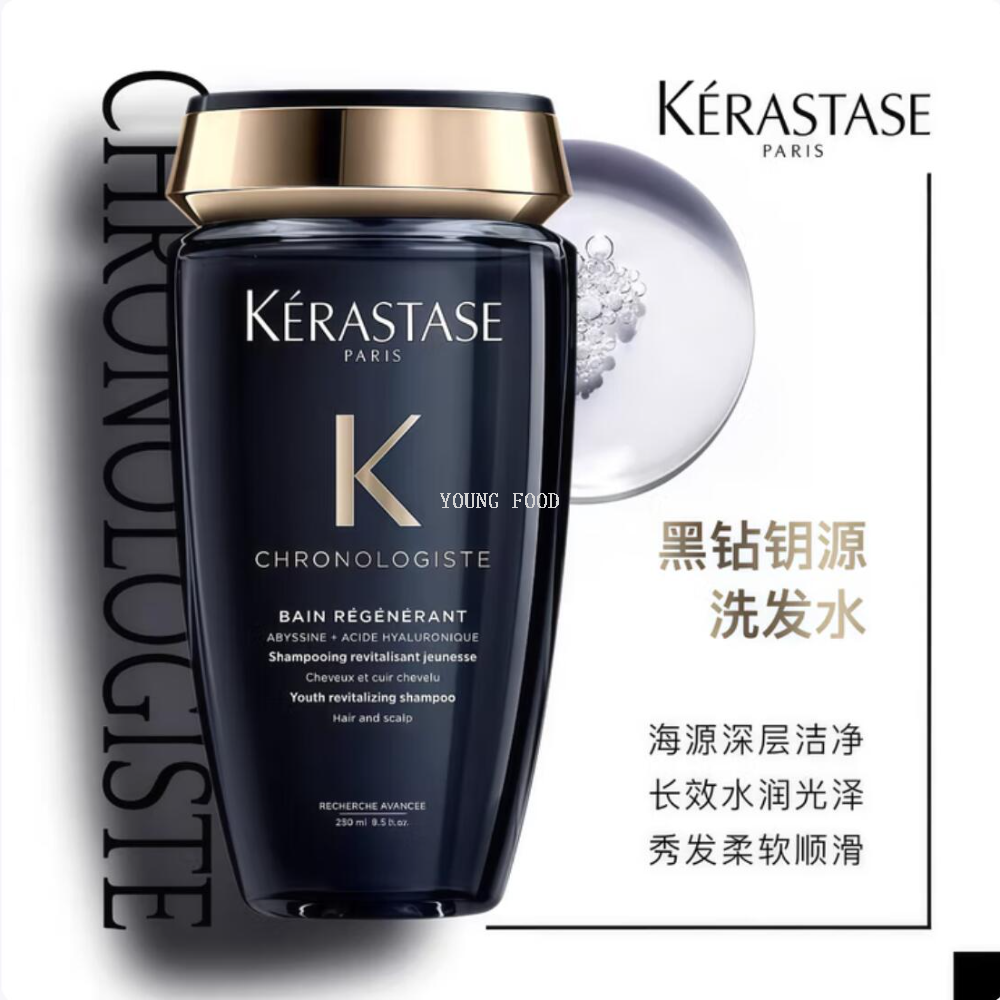 Free shipping! Spanish Kasi Black Diamond Key Source Shampoo 250ml European salon-level Care, soft, bright and smooth details Picture