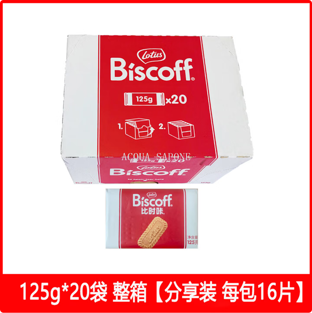 Free shipping! Belgian imported and Qingbinka Shibishika caramel cookies 125g snack food cookies details Picture