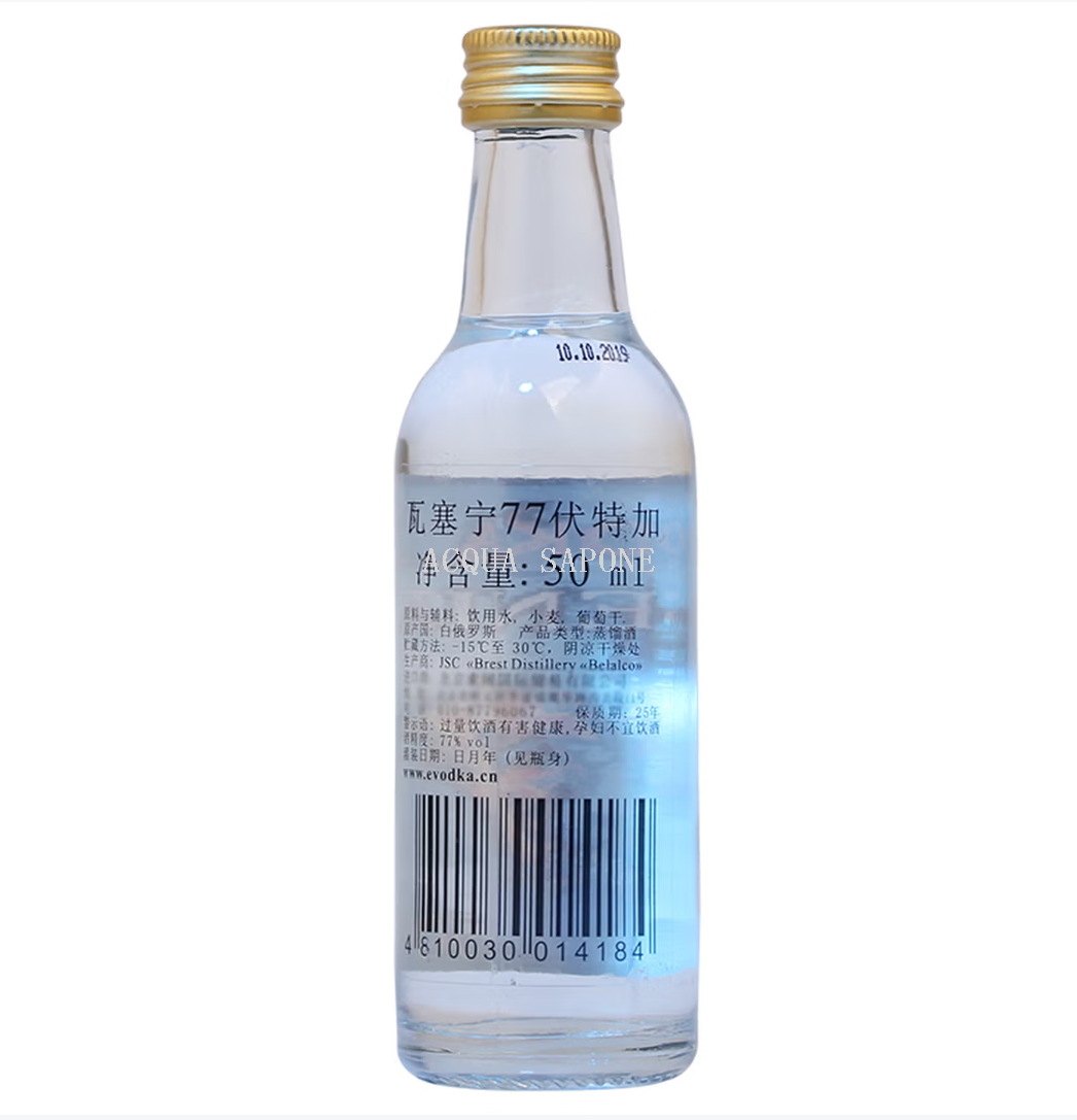 Free shipping! Belarusian imported Vasenin 77-degree vodka, 50ml, small spirits version, cocktail and baking Specification image