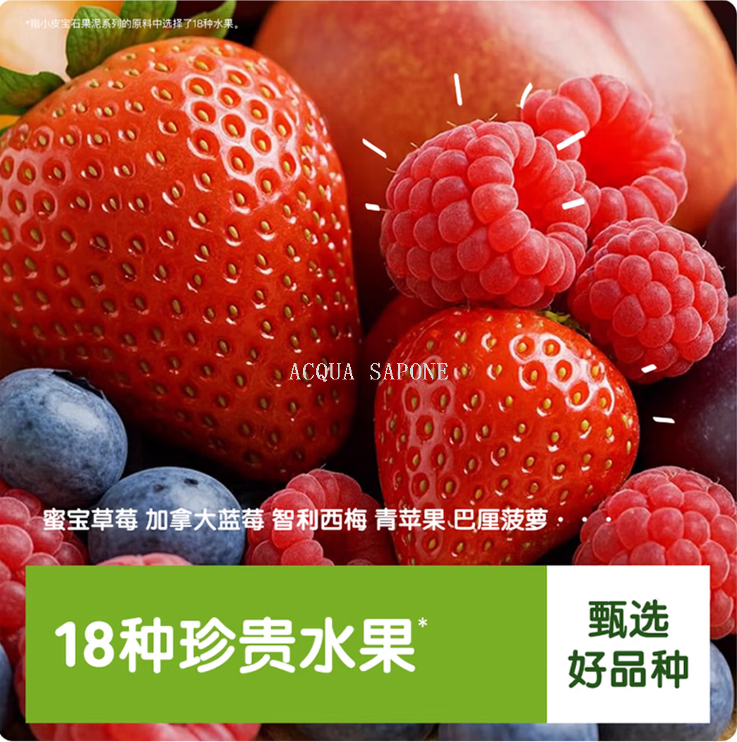 包邮！小皮宝石果泥婴幼儿宝宝辅食果泥6月+便携水果泥零食 85g细节图