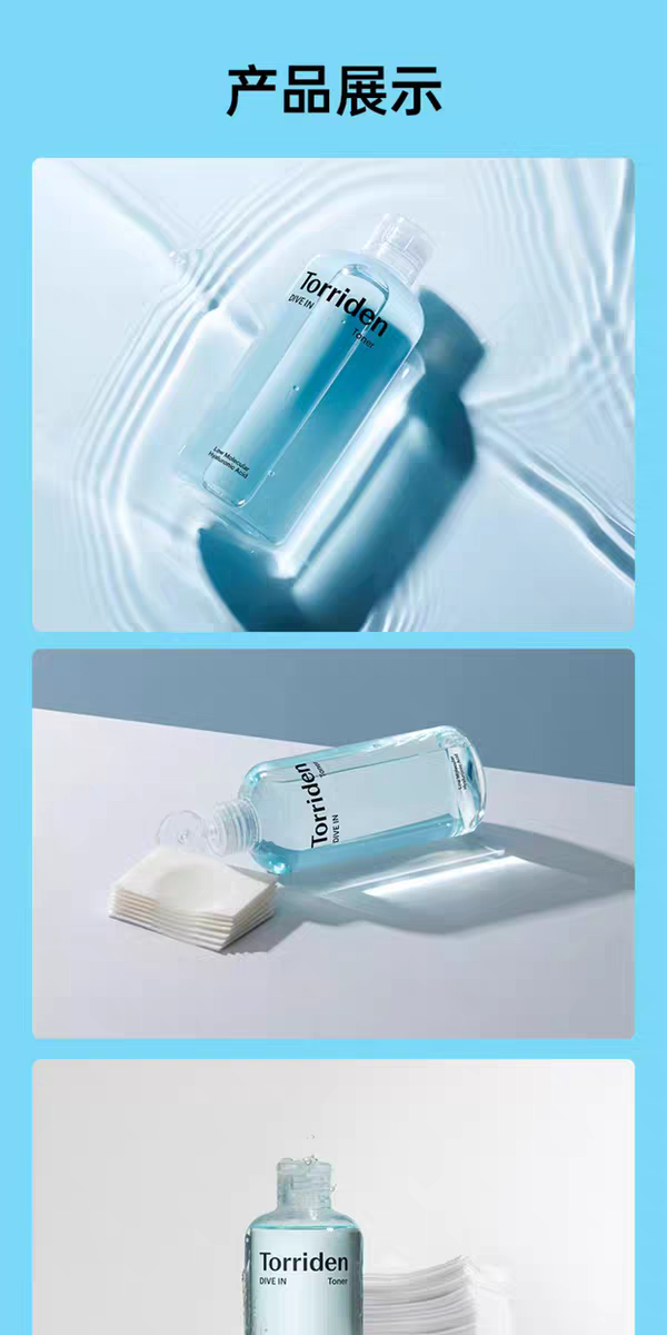 Korean Torriden Hyaluronic Acid Moisturizing Toner 300ml Large bottle Hydrating, moisturizing and soothing detail image 10