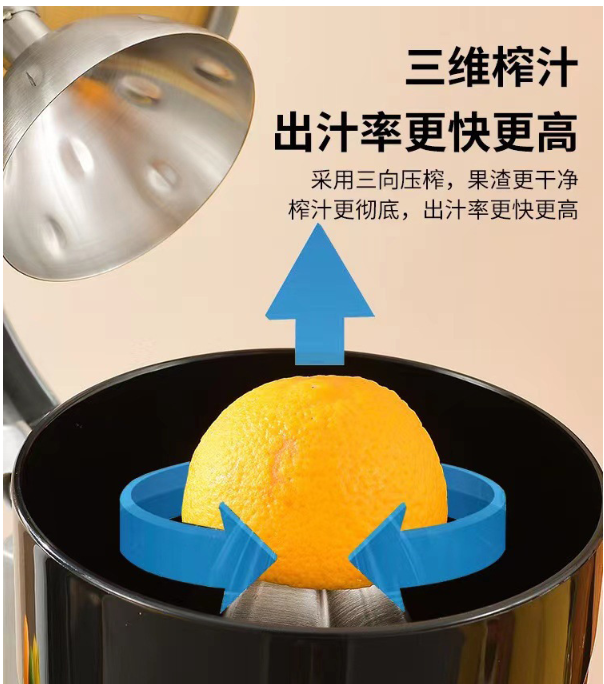 商用铝合金电动榨橙机橙子柠檬西柚压榨果汁机详情5