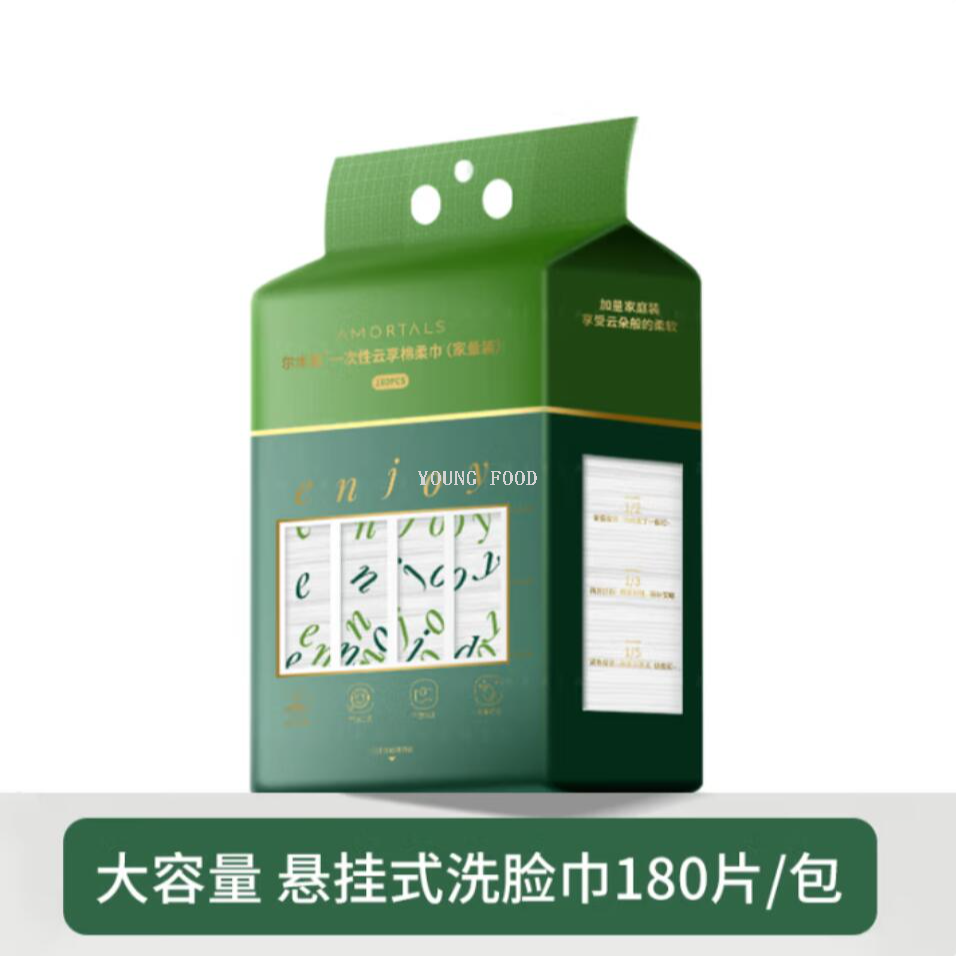 Free shipping! Ermutao hanging face Towel, disposable Yunxiang Soft Towel 180 pieces, dual-purpose for cleansing and makeup removal Specification image