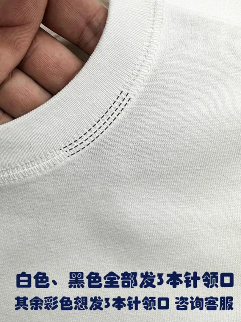 白色T恤短袖体恤男士潮流T恤短袖