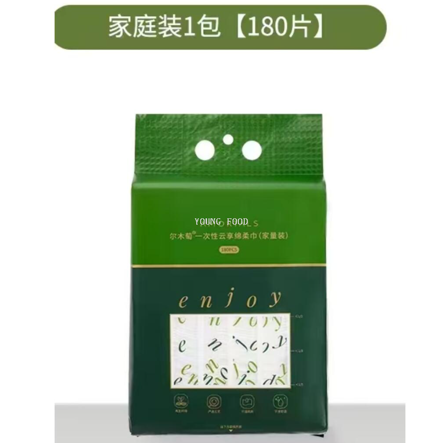 Free shipping! Ermutao hanging face Towel, disposable Yunxiang Soft Towel 180 pieces, dual-purpose for cleansing and makeup removal Application Scenario