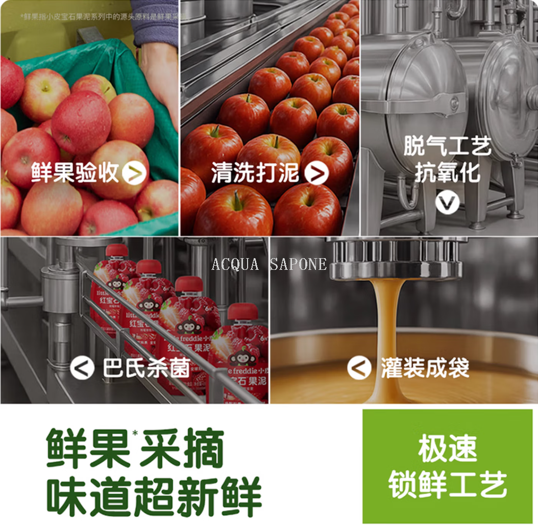 其他婴幼儿辅食实物图