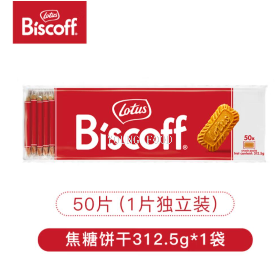 Free shipping! Belgian and Qingbishika bulk caramel cookies 312.5g imported Quchi Crispy cookies